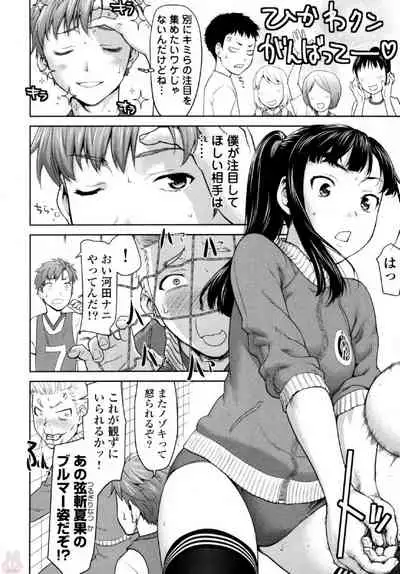 [Saida Kazuaki] Tsurugiri-san no Meirei wa Zetsu! Tai!! Vol. 01 [Digital]