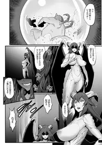 [Combat Ecchu] Hime to Dragon - Princess & Dragon [Digital]