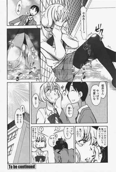 COMIC Penguin Club 2010-01