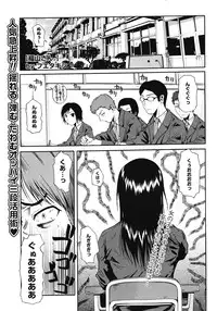 COMIC Megastore 2008-04