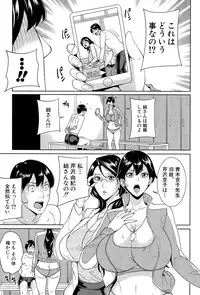 COMIC Mugen Tensei 2015-11