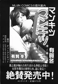 Buster Comic Vol. 2 [2007-11]