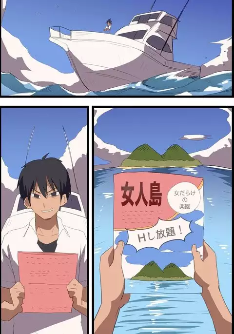 Itsudemo Yarechau! Onna-tachi ga Nenjuu Bitch-na Harem Shima