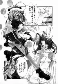 [Shikage Nagi] SUGAR CUBE DOLL