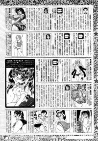 COMIC HOTMiLK 2012-10