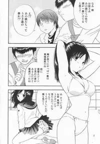 Tokusatsu Magazine x 2003 Fuyu Gou