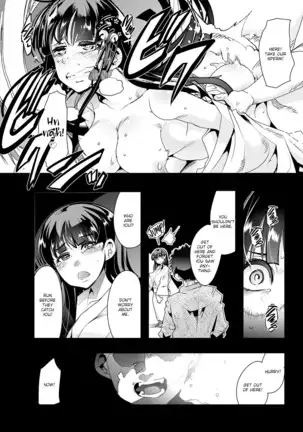 Village of Seduction - Night 1-6