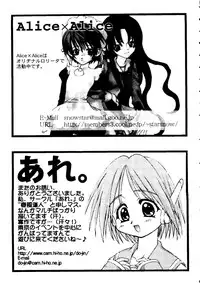 [Anthology] Love Heart 7 (To Heart, White Album)