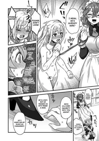 Watashi no Gosyujin-Sama | My Master