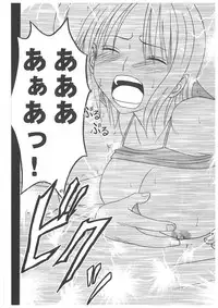 [Crimson Comics (Carmine)] Koukai Soushuuhen 2 (One Piece)