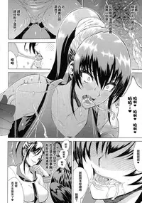 [Tokisana] Sukeban Nomikurabe Taiketu (Seiin Chuudoku - Semen Marunomi Heroine -) [Chinese] [無邪気漢化組]