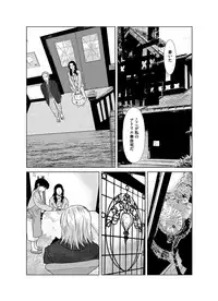 COMIC Magnum Vol. 82