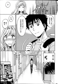 Monthly Vitaman 2014-03