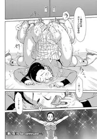 COMIC Purumelo 2010-05 [Digital]