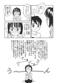 [Anthology] Shin Bishoujo Shoukougun 4 Houou hen