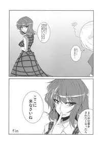 (C79) [Ashima Sandou (Ashima Takumi)] W-Y-X (Touhou Project)