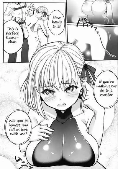 Kama-chan ga Loli Kyonyuu Reiki ni Natte Kureta.