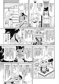 COMIC HOTMILK 2018-03 [Digital]