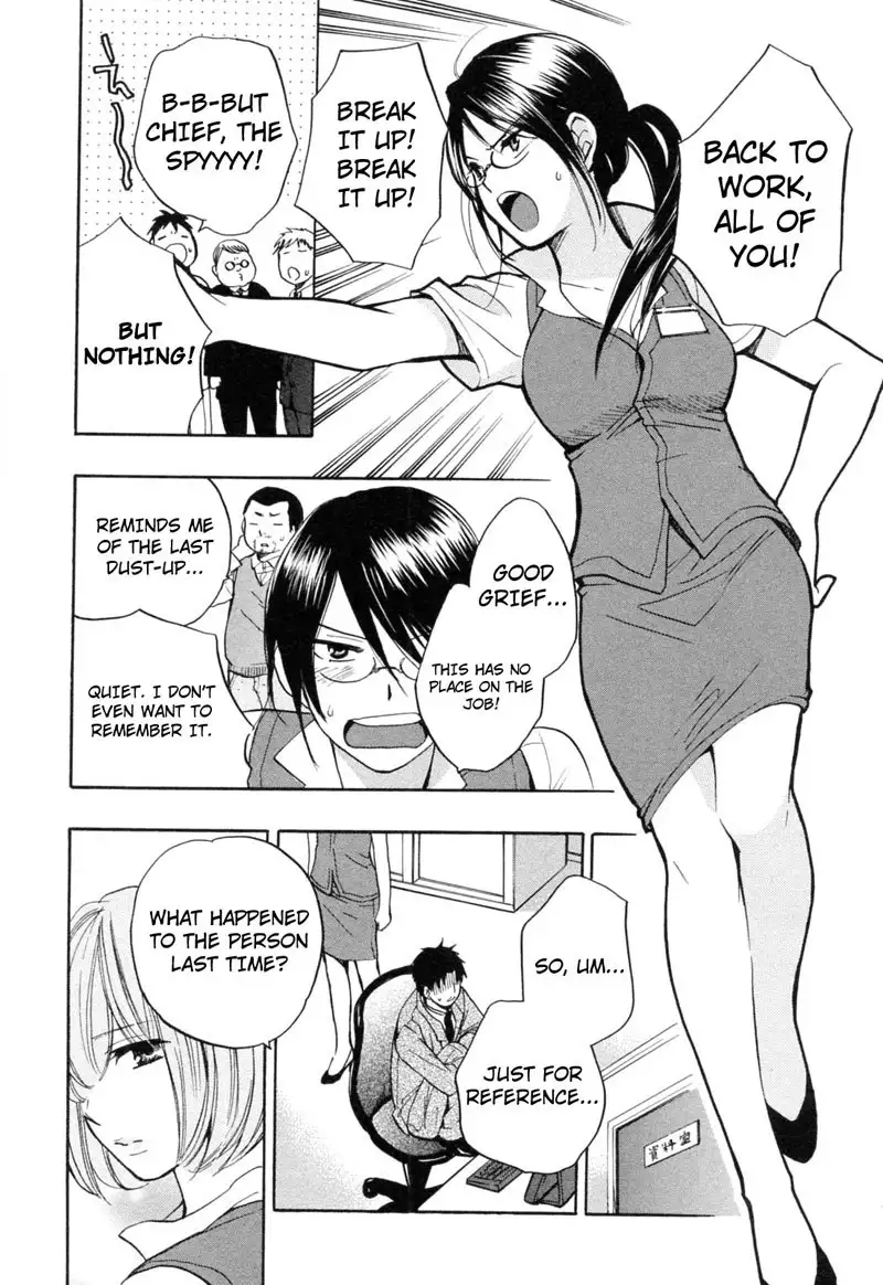 Koi Wo Suru No Ga Shigoto Desu - Ch18