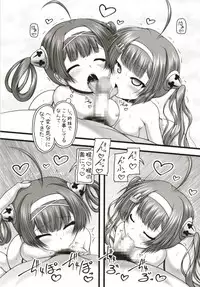 (C94) [Ai wa Kurayami (Marui Ryuu)] Umi yori mo Mushiro Taira (Azur Lane)