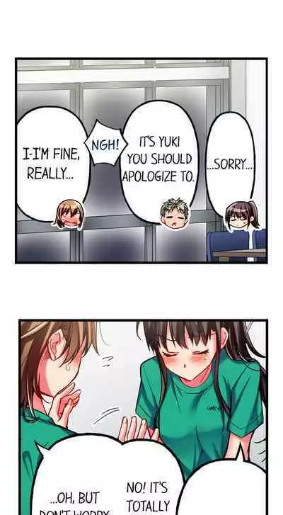 [Fujiko Momoshika] Only I Know Her Cumming Face (Ch.01~44) [English]