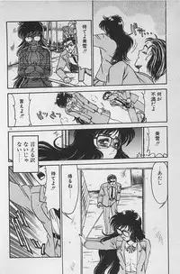 [Ginkamen] Anoko wa Million-Volt!