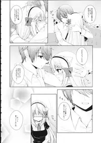 (C85) [ChromaticClip (AKI)] Fis no Koi Moyou