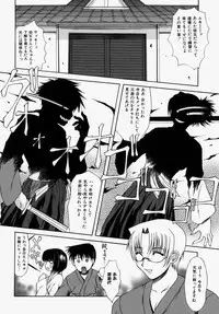 [Umihara Minato] Mama wa Boku no Mono