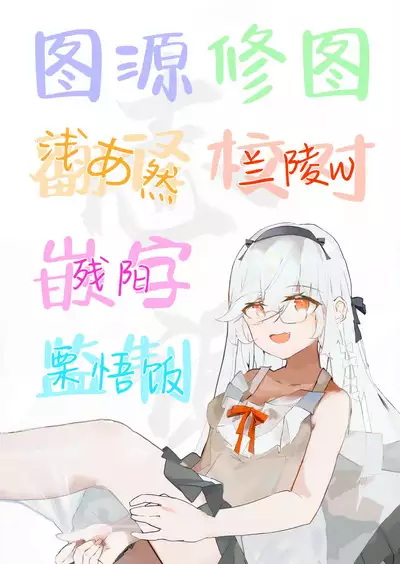 Osowari Jouzu | Little Wife