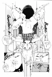 [Aki Uchiyama] Kyouko no Soft Cream