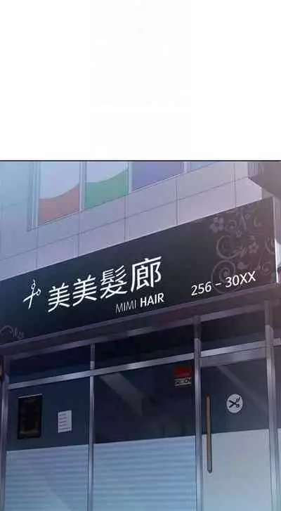 [週四] [嫌疑犯H & 金Zetta] 寄宿日記 1-43 官方中文（連載中）