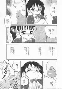 [Anthology] Comic Alice Club Vol. 2