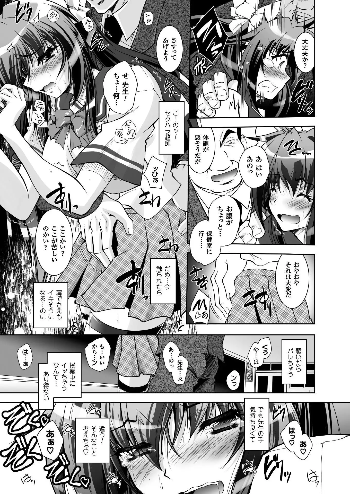 2D Dream Magazine 2017-04 Vol. 93