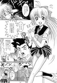 [Naga] Anettai Chikyuu Kikou ~The subtropics mons veneris eccentric behavior~