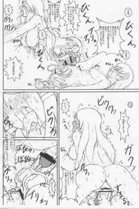 [Tokyo Gamachannel] Spain Shiki Itan Shinmon(Doki Doki Majo Shinpan)