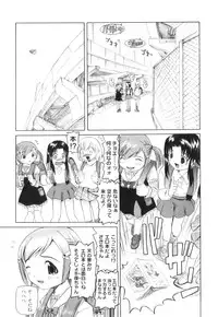 [Anthology] Plum LS Vol. 1