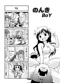 [Gachonjirou] Nonki BOY Ch. 1-36
