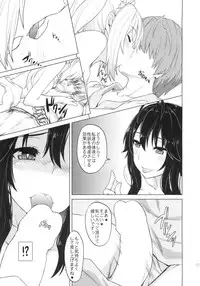 (C85) [TAIRAGI (Tatsu Tairagi)] ER