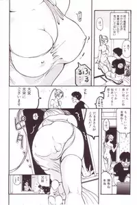 [Mou-Mou] SEX FRIEND