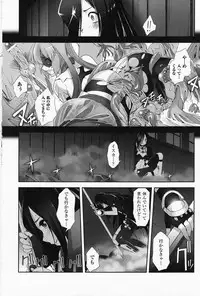 [SASAYUKi] Mahou Shoujo Isuka ~after school.~