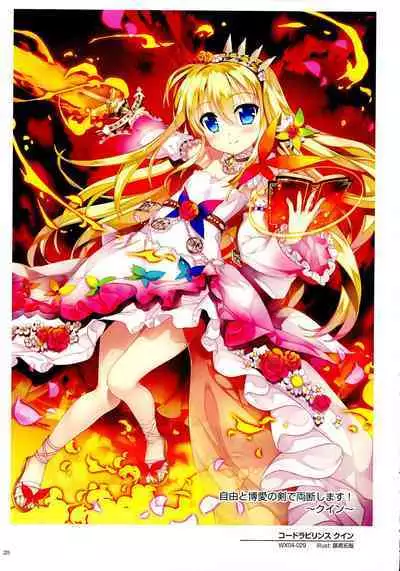 WIXOSS ART Material II