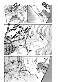 [Arimura Shinobu] High School Scandal