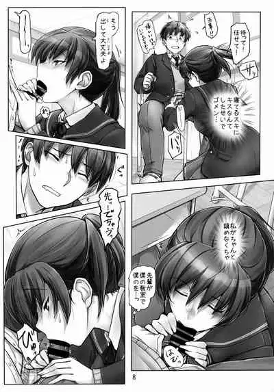 Yume no Tsuzuki o Genjitsu ni