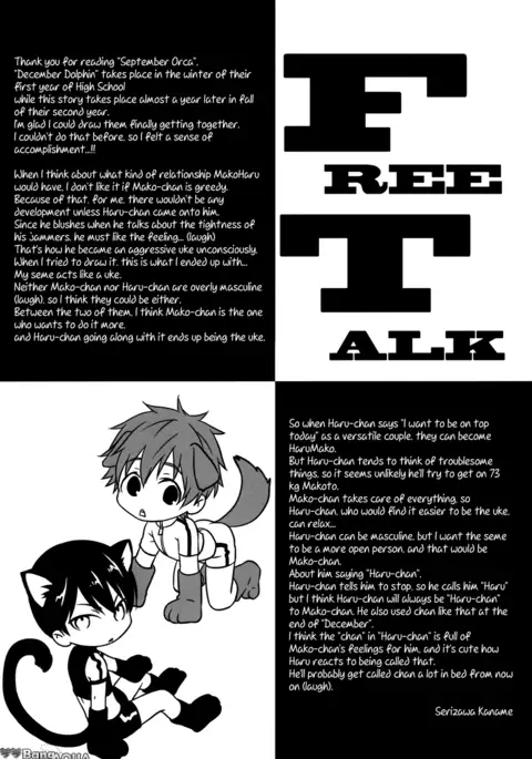 September Orca | Kugatsu no Oruka