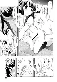 COMIC LO 2013-09 Vol.114