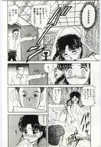 [Deep Purple '72] Aiko no Ichiban Nagai Hi (Aiko's Longest Day)