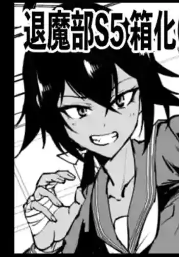 [Fan no Hitori] Taima-bu S5 kotoribako-hen