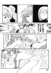 [Inoue Shinkai] TOKYO POP