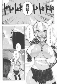 (C85) [Karuwani (Rama)] Musashi to Eroi Koto Suru Hon (Kantai Collection)