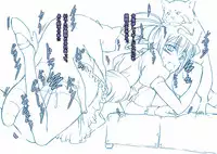 [Zensoku Rider] Geinou-kai ren'ai jijou& aidoru ￮￮ ichinichitaiken